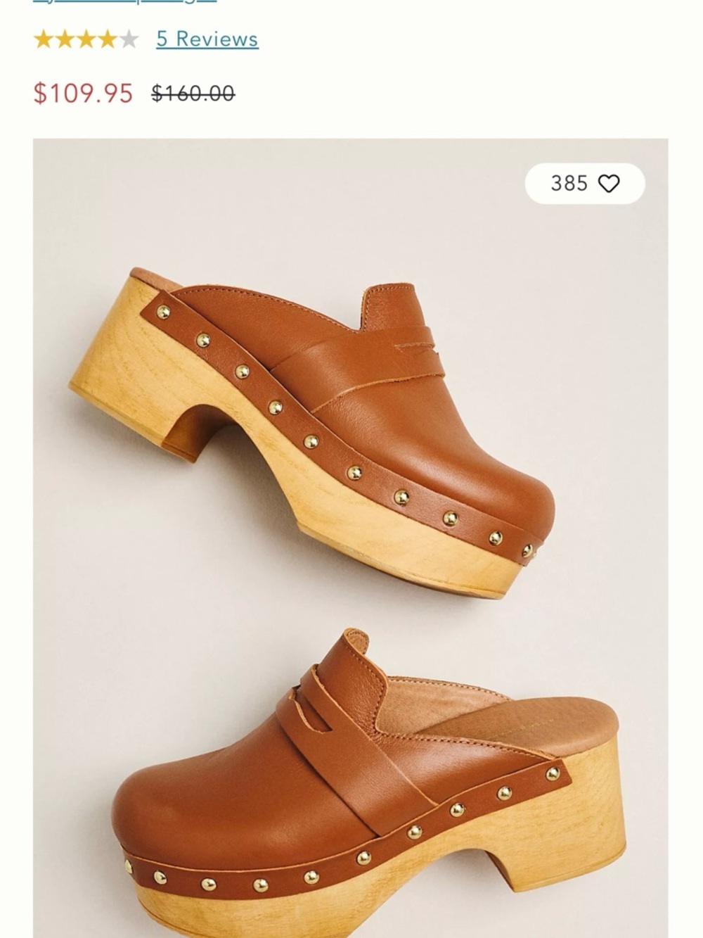 Anthropologie Tan Leather Studded Clog Loafers
